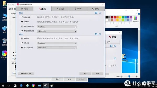 THINKPAD真爱粉,T440s入手小记