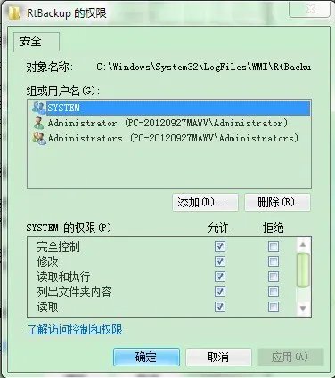电脑提示错误711是什么意思?