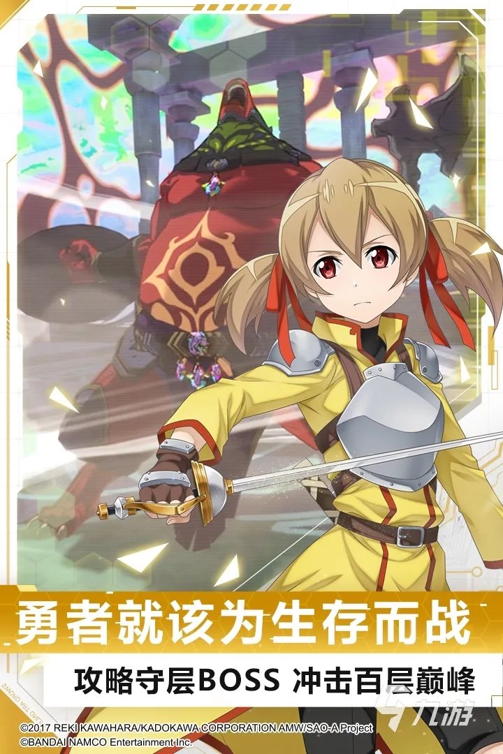 日系rpg游戏排行榜前十名2021 好玩的日系rpg游戏大全