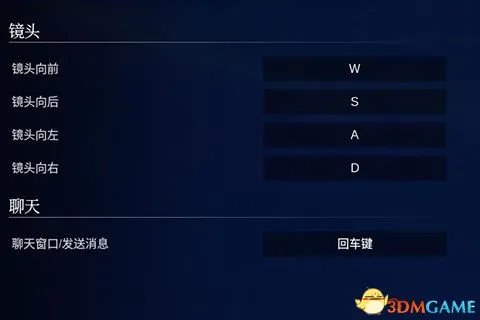 《哥特舰队：阿玛达2》 图文攻略 全阵营舰船技能解析
