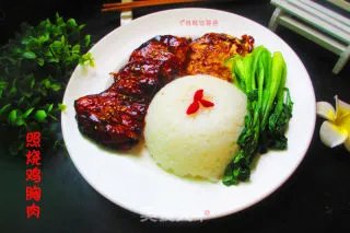 照烧鸡肉饭