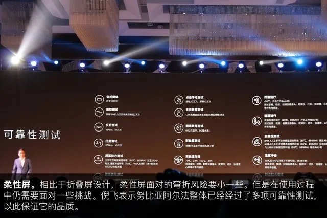 努比亚阿尔法值得入手吗 3分钟看完它的细节信息