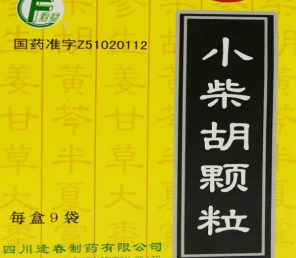 抗病毒感冒药十大排行榜,十大感冒药品牌