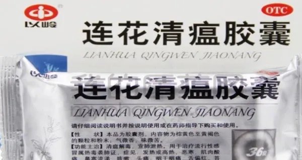 抗病毒感冒药十大排行榜,十大感冒药品牌