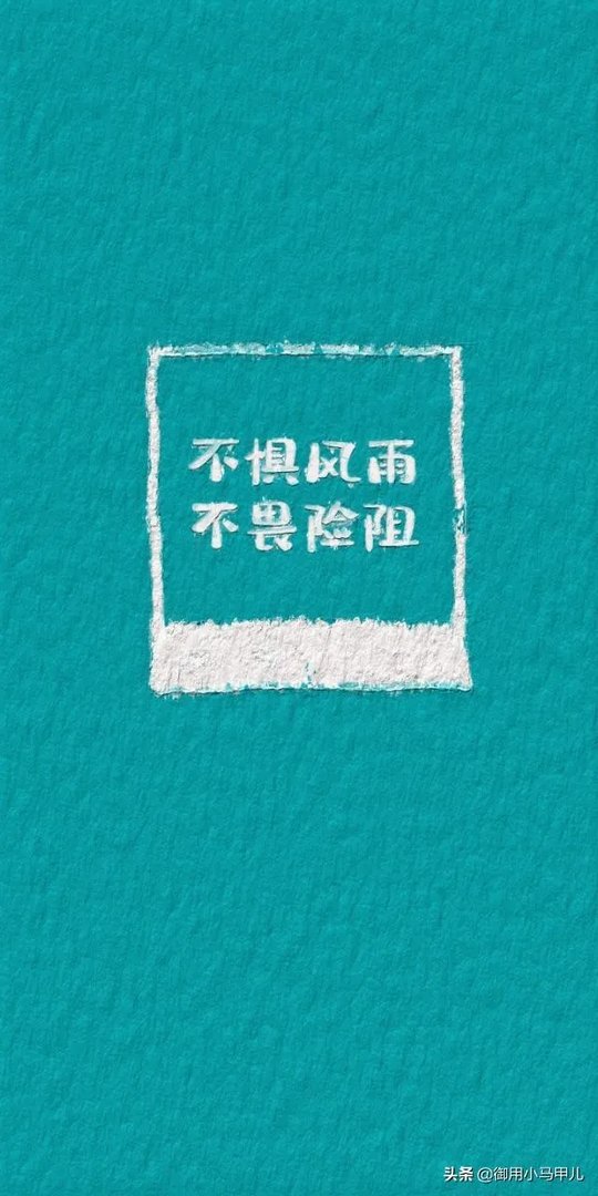 有好看的手机壁纸吗或者聊天背景图吗?求推荐?