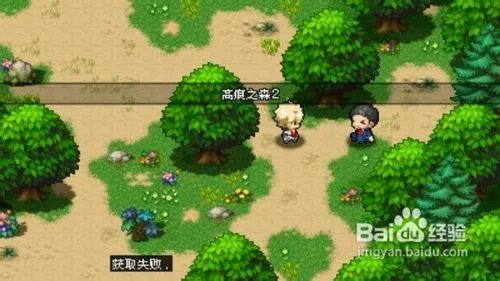 战斗精灵攻略