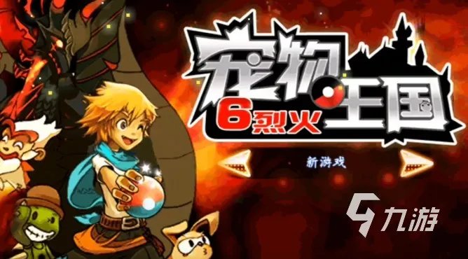 2022年好玩的gba游戏排行榜 gba经典游戏手游版下载