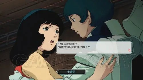 真高达无双 模式介绍及图文心得