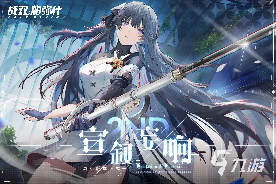 日系rpg游戏排行榜前十名2021 好玩的日系rpg游戏大全