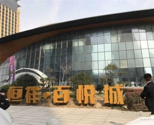 郑州恒祥百悦城详细情况有哪些