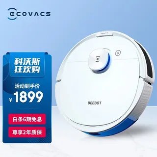 全自动洗地机报价