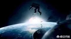 目前外太空中有人类的尸体吗？