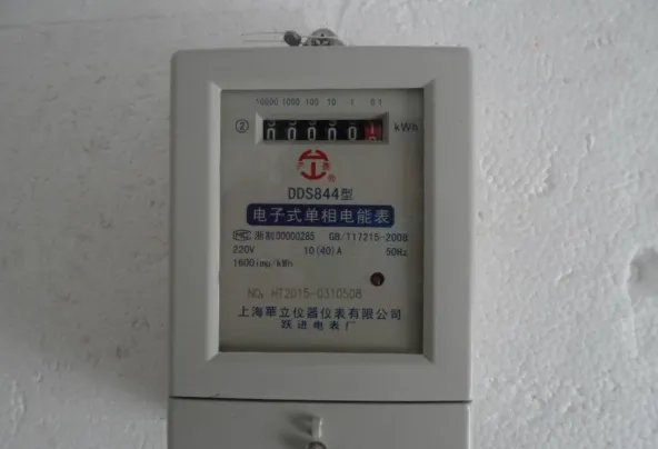 电表闪多少下一度电