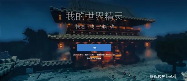 我的世界精灵是什么 我的世界精灵盒子怎么用