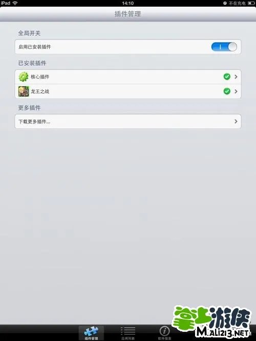 iOS游戏史上最猥琐的暴走游戏内购破解攻略