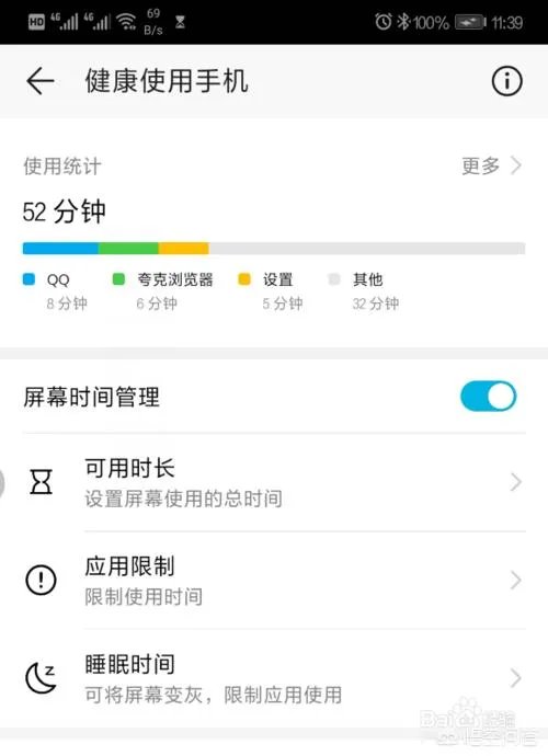 EMUI9.0系统用着怎么样,可以分享一下吗?