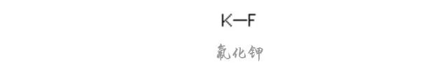 氟化钾的电子式？