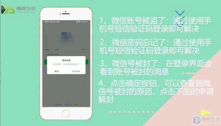 为什么qq飞车登不上微信
