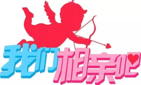 相亲女说我们做朋友吧 内向的人相亲怎么聊天