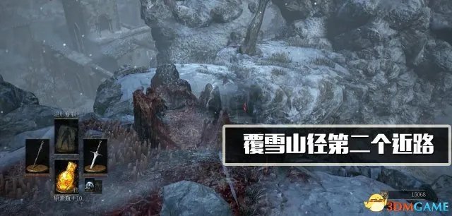 黑暗之魂3DLC图文攻略 艾雷德尔之烬全流程通关攻略