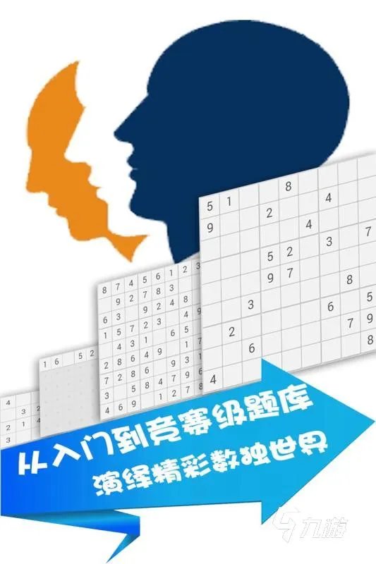 最好玩的单机手游前十排行榜2022 最好玩的单机游戏介绍