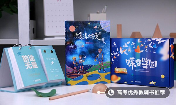 高考后的祝福语简短8字句