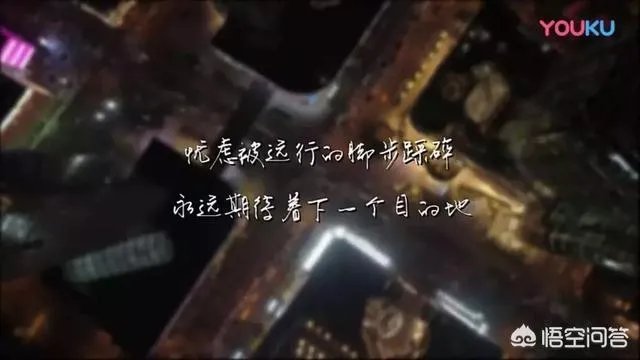 被《可以跟你回家吗》感动了,你觉得它怎么样?