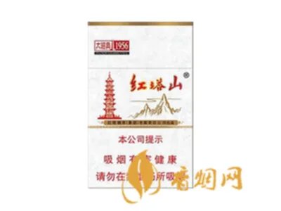 2021最新红塔山香烟价格表图片多少钱一包
