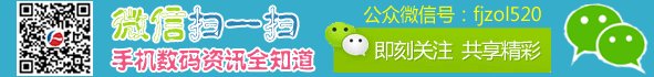 省点心省电型 三星A8000南平售价2880