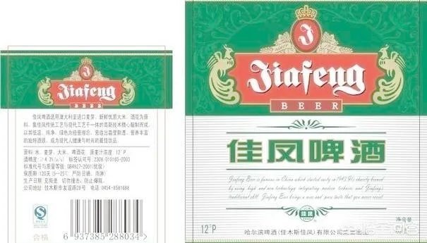 佳木斯有哪些特色美食？