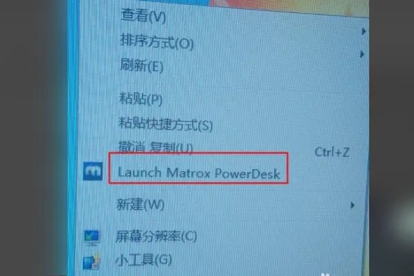 如何把大屏拼接成大屏显示