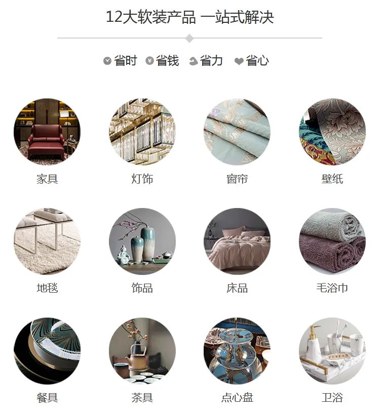 艺术陈设定制