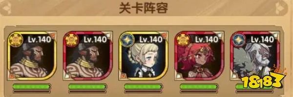 剑与远征上古神庙怎么过 上古神庙新手通关攻略