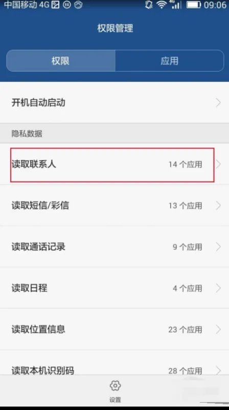 qq通讯录显示不出来是怎么回事