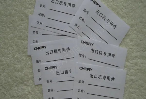 标准唛头怎么写