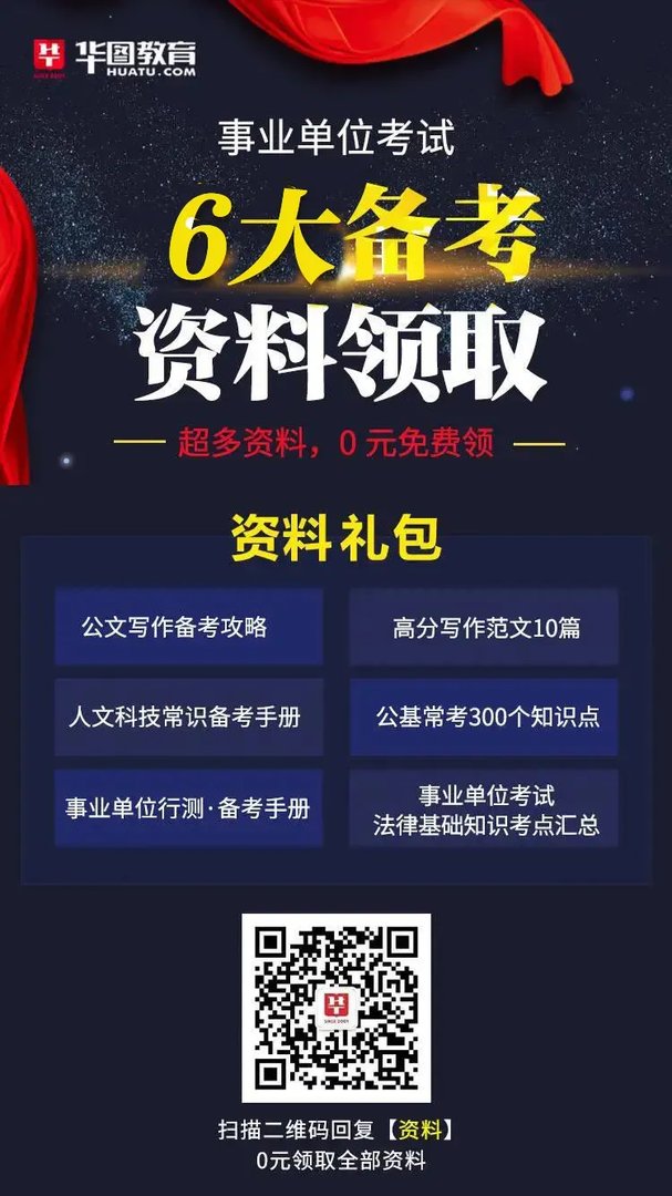 澳门特别行政区第五任行政长官选举于2019年8月25日举行