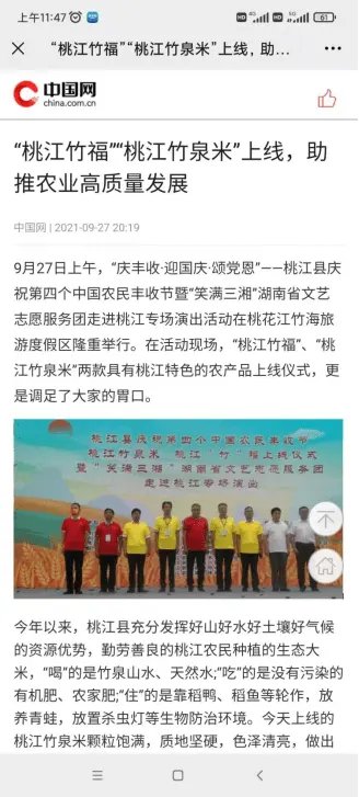湖南都市频道寻情记在线直播,湖南都市频道寻情记20160527下集