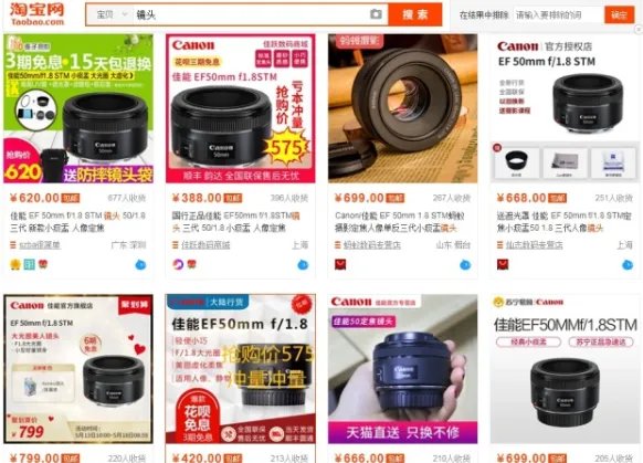 初次开网店卖什么好？