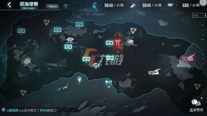 黑潮深海觉醒为什么玩不了 游戏故障解决方法分享