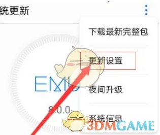 华为p30升级鸿蒙系统教程
