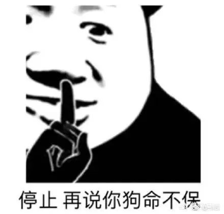 大家分享一下最搞笑的头像图片？