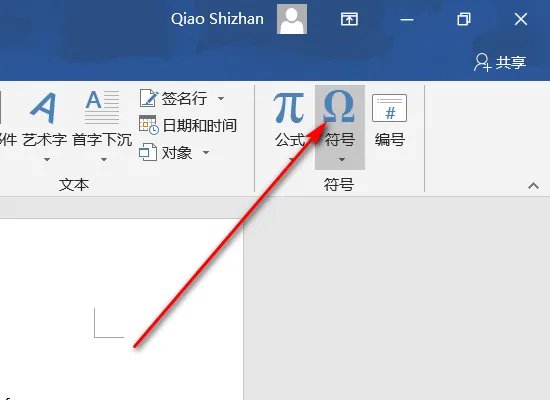 卷积符号计算机
