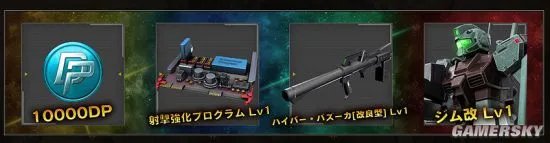 “高达”游戏新作即将公布 1月21日首支预告来袭