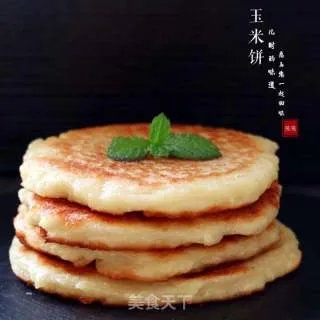 玉米饼