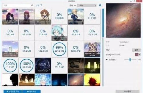 Wallpaper Engine怎么用 Wallpaper Engine使用方法