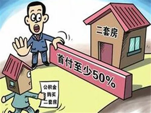 上海认房认贷政策是怎样的