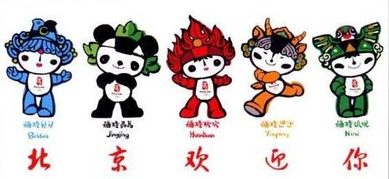 奥运福娃作为北京奥运会吉祥物,它的真实寓意究竟是什么?