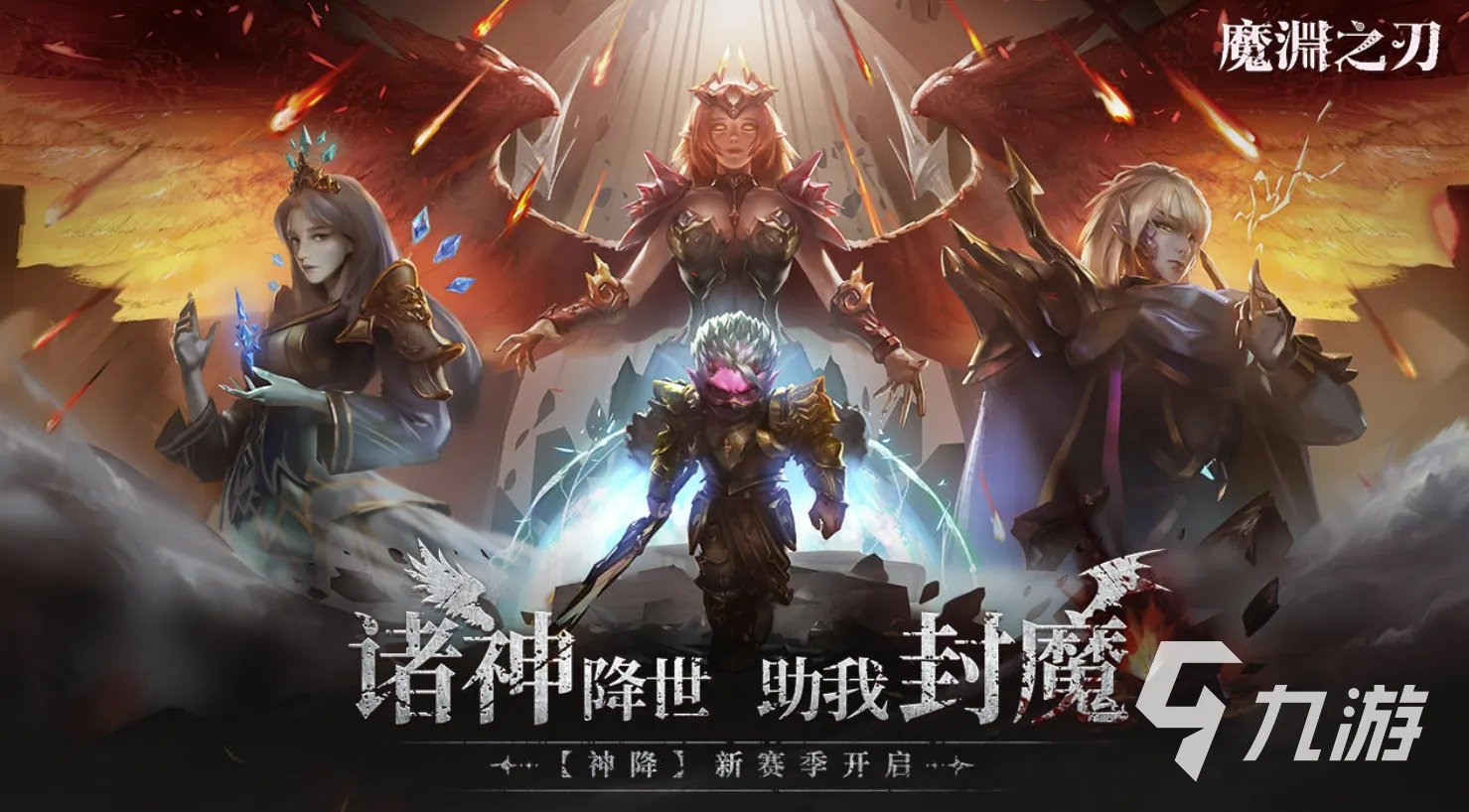 打怪升级闯关的单机手机游戏有哪些2022 好玩的单机打怪升级手游