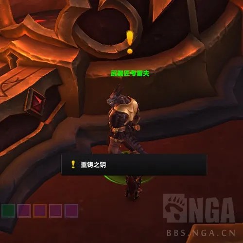 魔兽世界铸出关键成就攻略