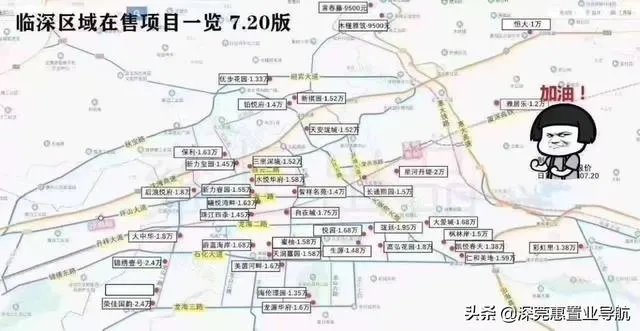 没有自己的房子只有租的房子